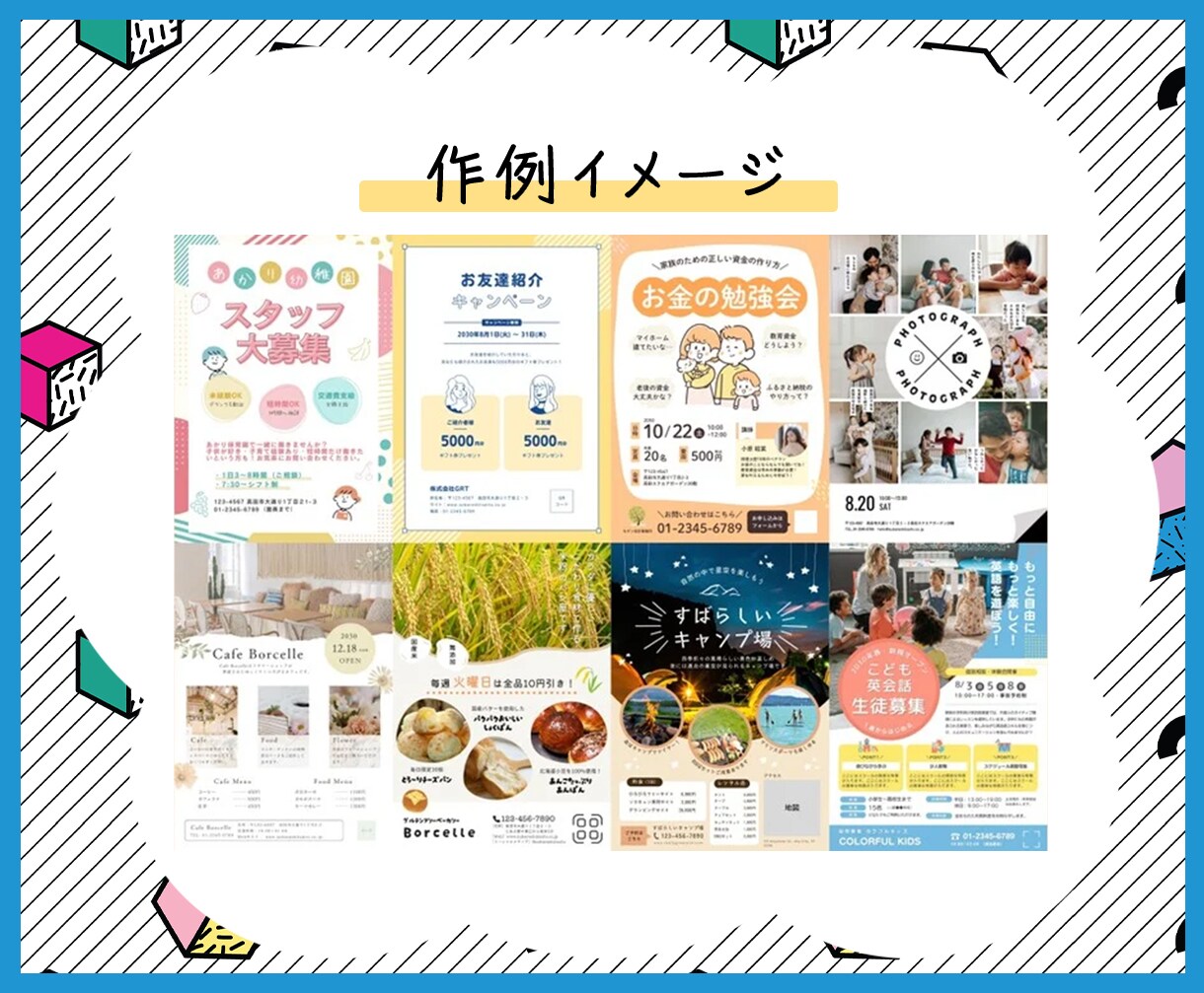 見えない価値を「ブランド」にします 無意識の魅力をデザインで可視化、伝わるブランド戦略へ。 イメージ3