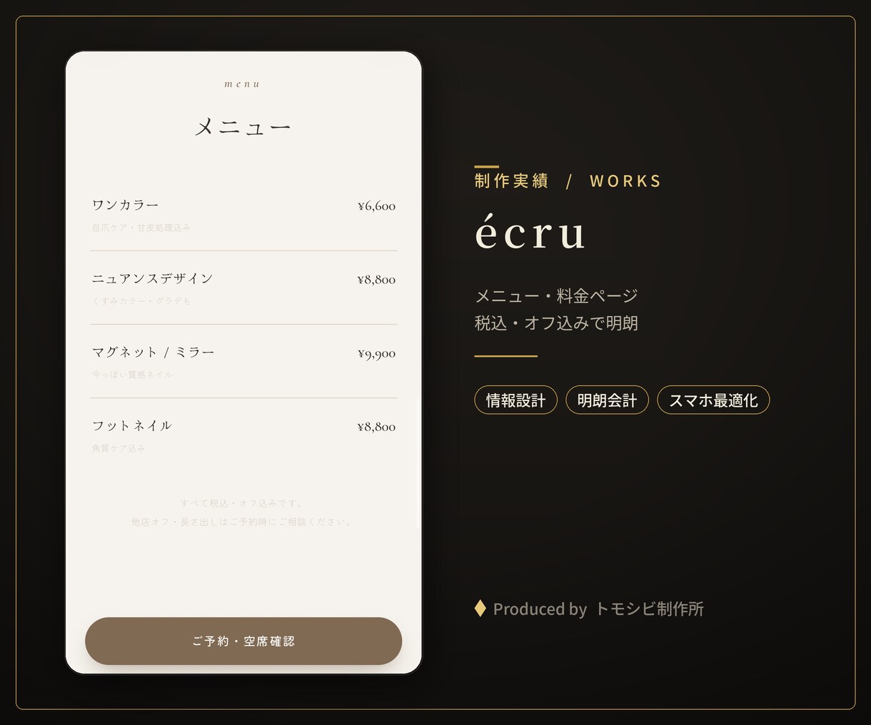 成約にこだわるLP・ランディングページ制作します 「作って終わり」にしない。スマホで申込みまで導くLP制作 イメージ5