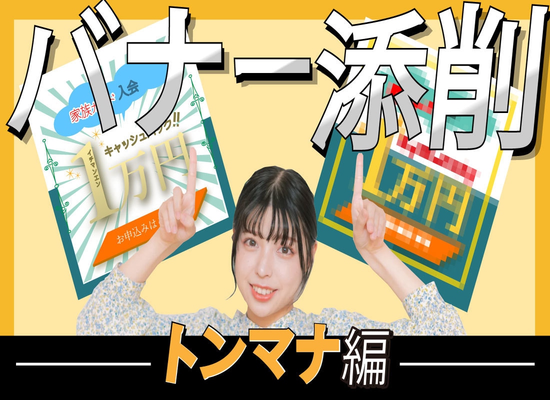 面倒事なし！格安サムネであなたの夢を応援します 初心者歓迎！どんなジャンルでもOK！ イメージ5