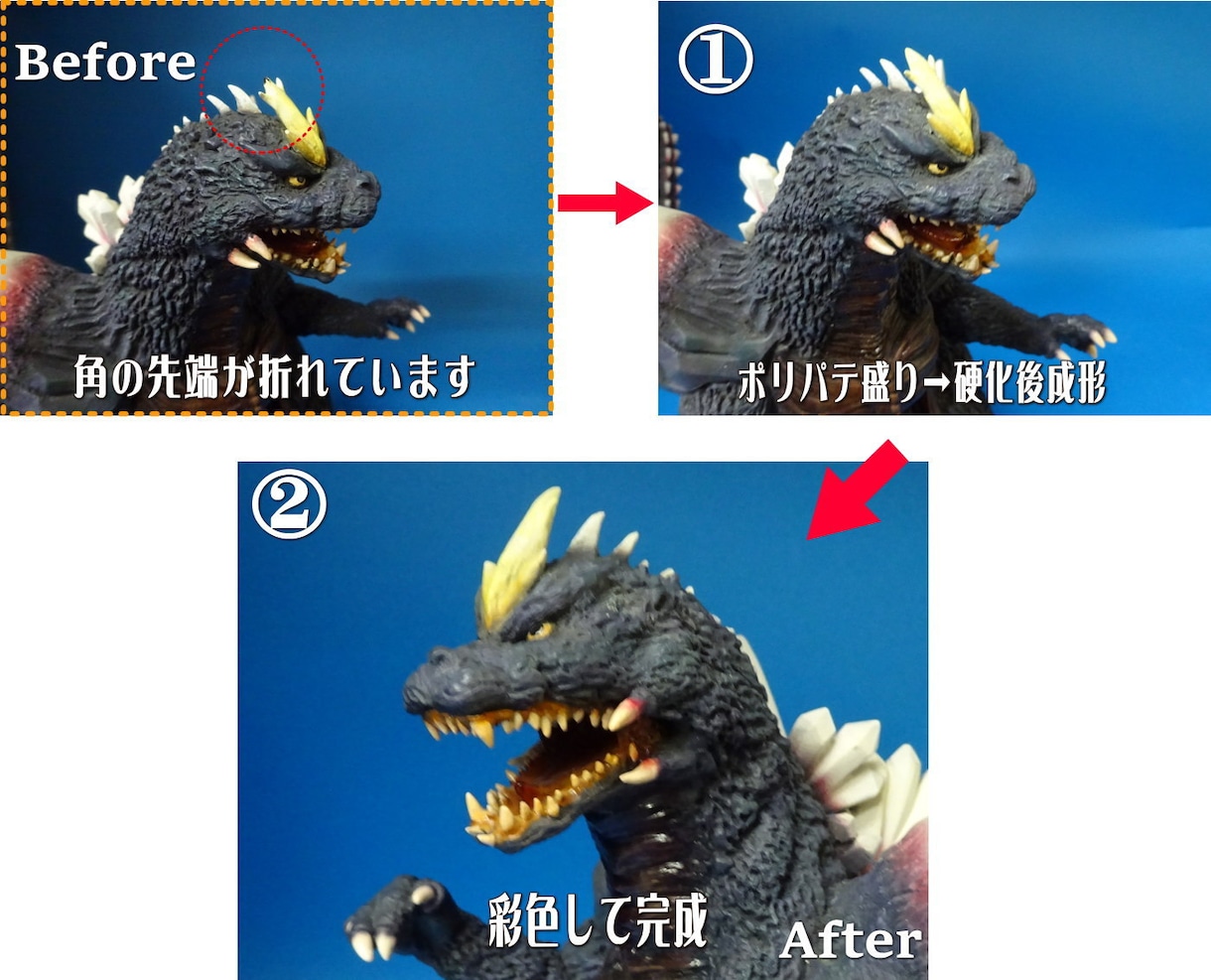 どこで購入した作品でもOK！フィギュア修理します パーツの折れ・カケ、塗装の剥げなど柔軟に対応します。 イメージ2