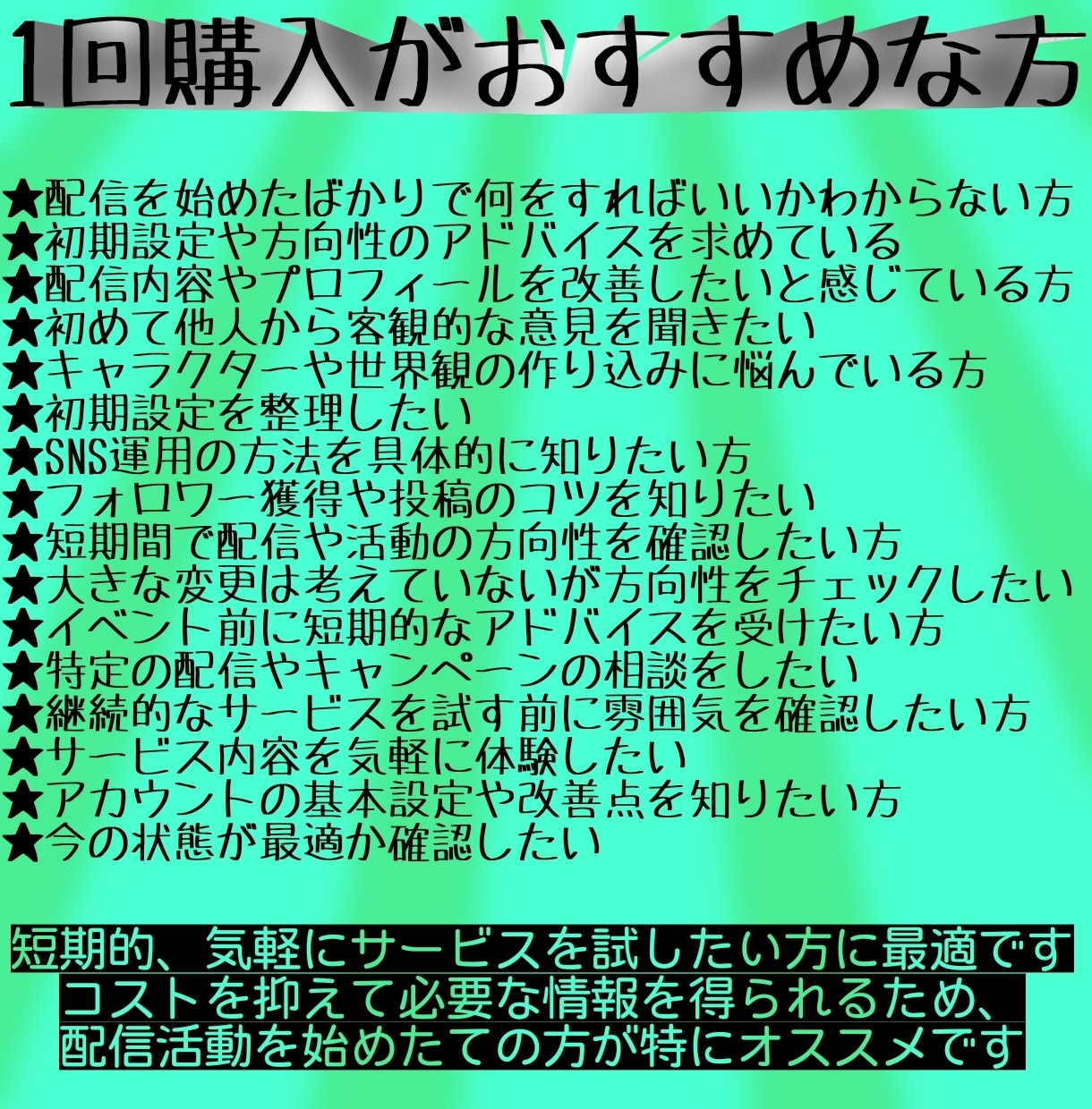 Vチューバーデビューを徹底支援します 記事掲載経験ありのトップランカーが完全サポート！ イメージ3