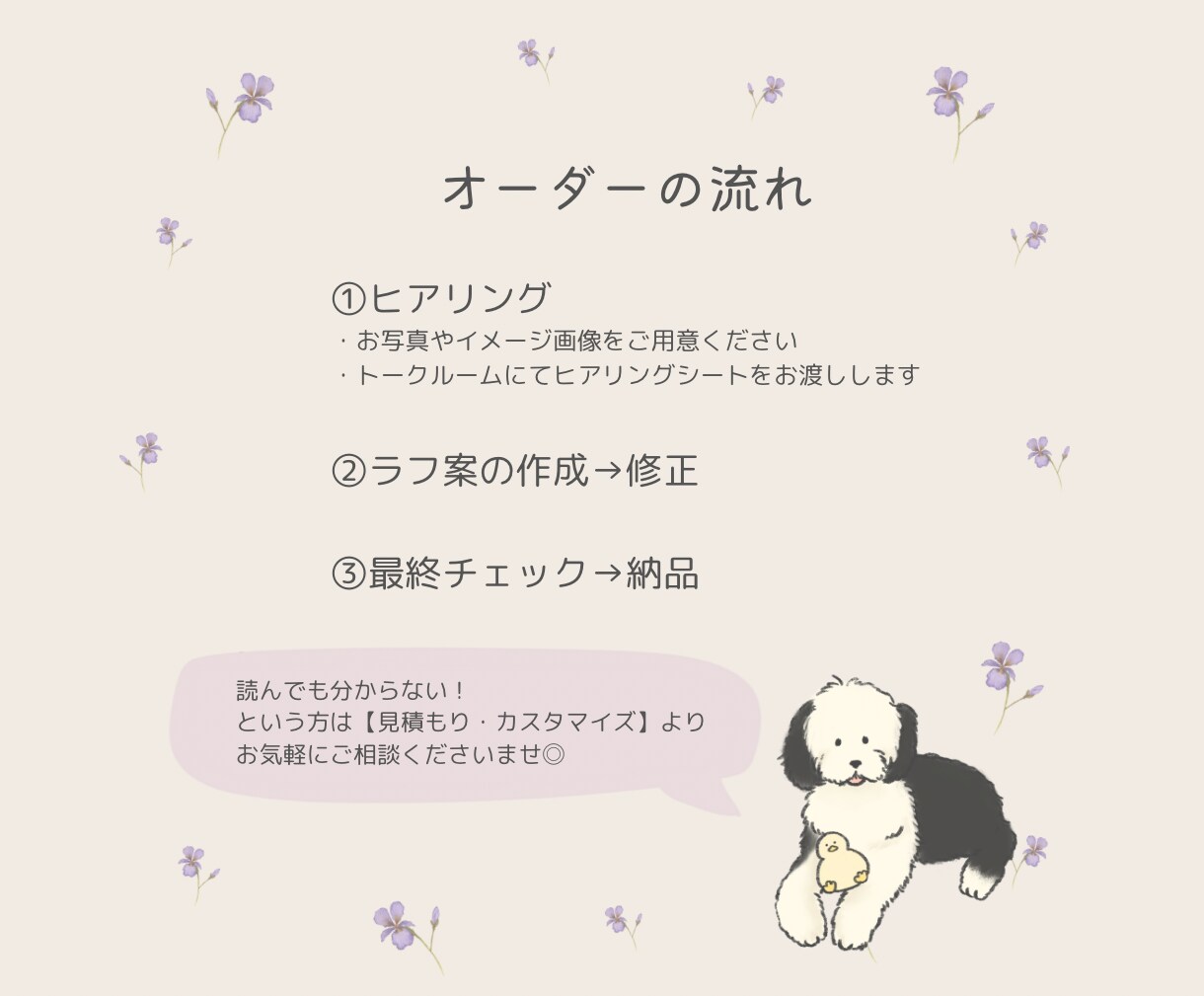 見る度に心温まる、動物との似顔絵を描きます 特別な思い出や写真をイラストにしませんか？ イメージ3