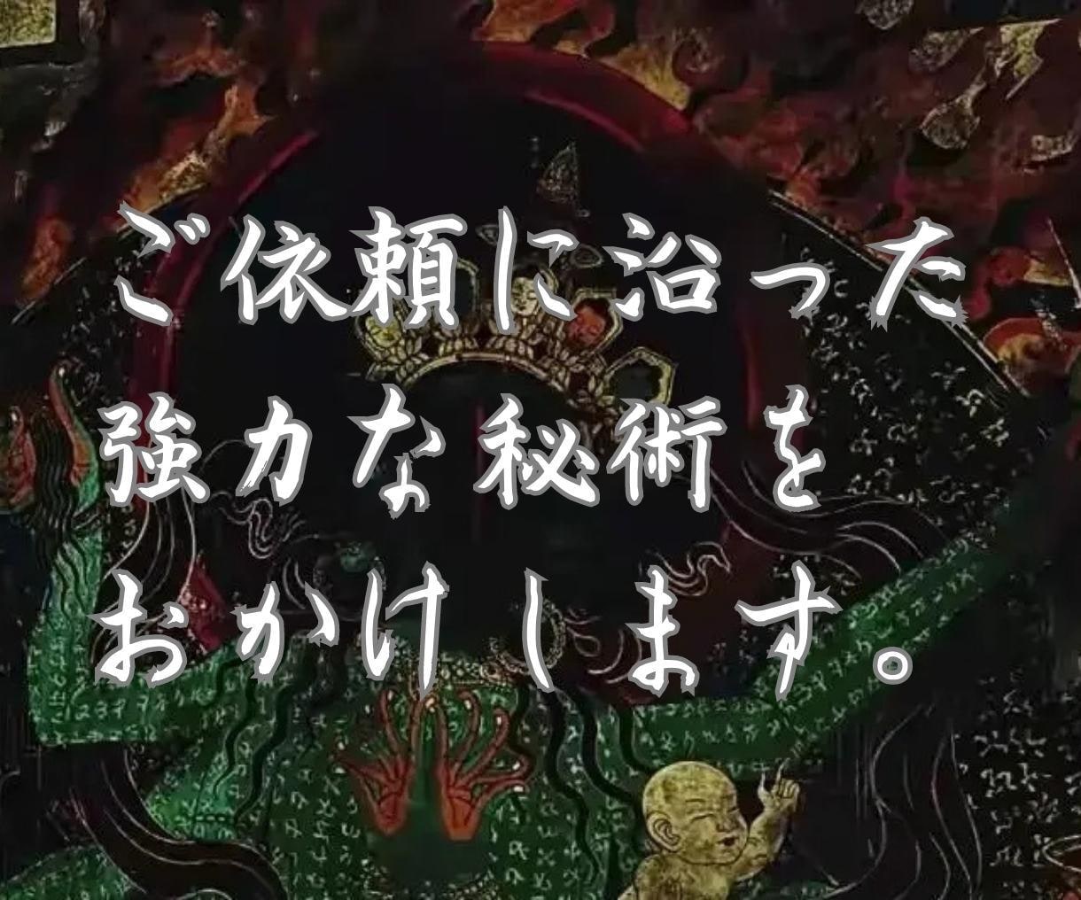 10日間の霊気送り付！復縁成就の秘術を行います 言葉にならない苦しみや悩みを丁寧にひも解いて解決に導きます。 イメージ2