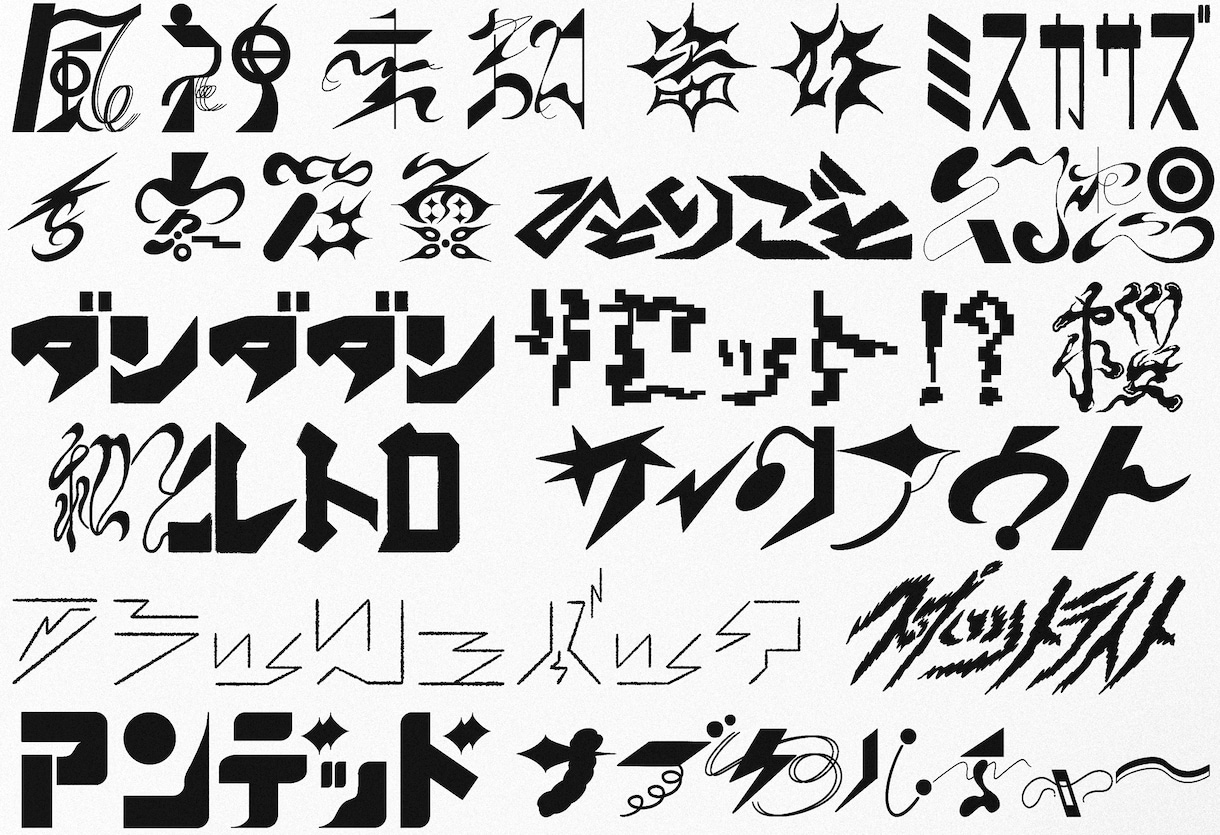 幅広く、様々なタイプのロゴを制作します 沢山のスタイルの中から選べます(単色のみ) イメージ8