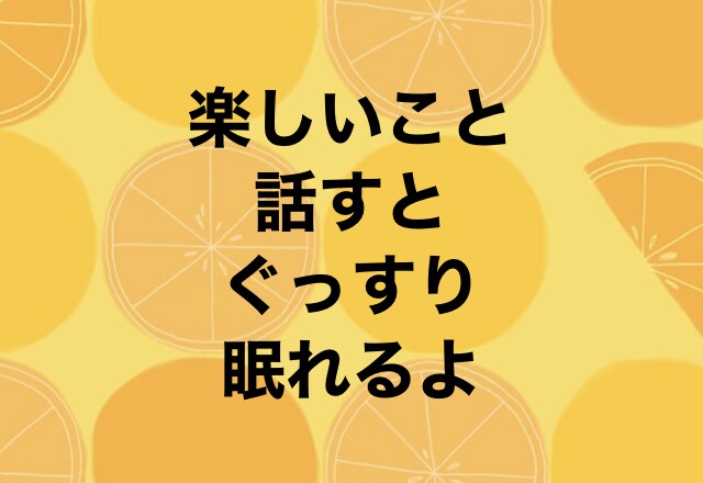 女性限定❤️50代の男友達として雑談します 取り留めの話/愚痴/昔の話/懐かしい話/初恋の話/悩み イメージ9