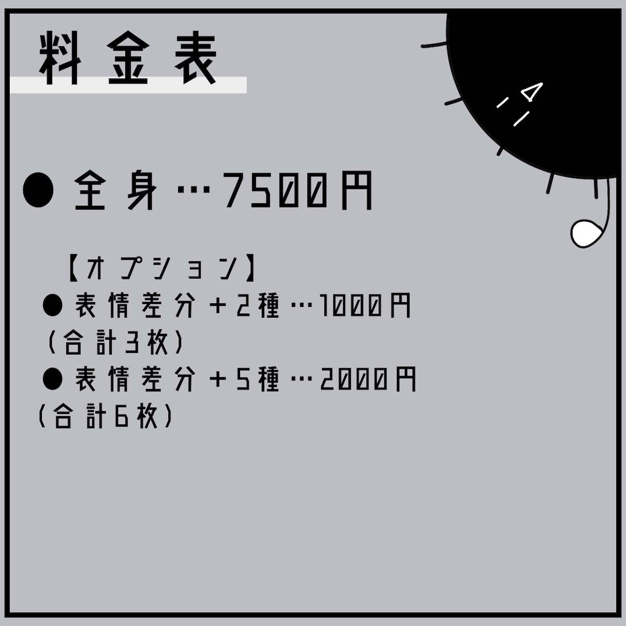 立ち絵作成いたします TRPG、一次創作などご自由にお使いいただける立ち絵です イメージ2