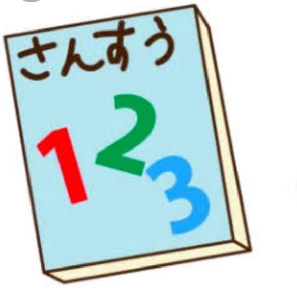 数学の問題のわかりやすい解答作成します 自分ではなかなか理解できない問題を丁寧かつ簡潔に解説します！ イメージ1