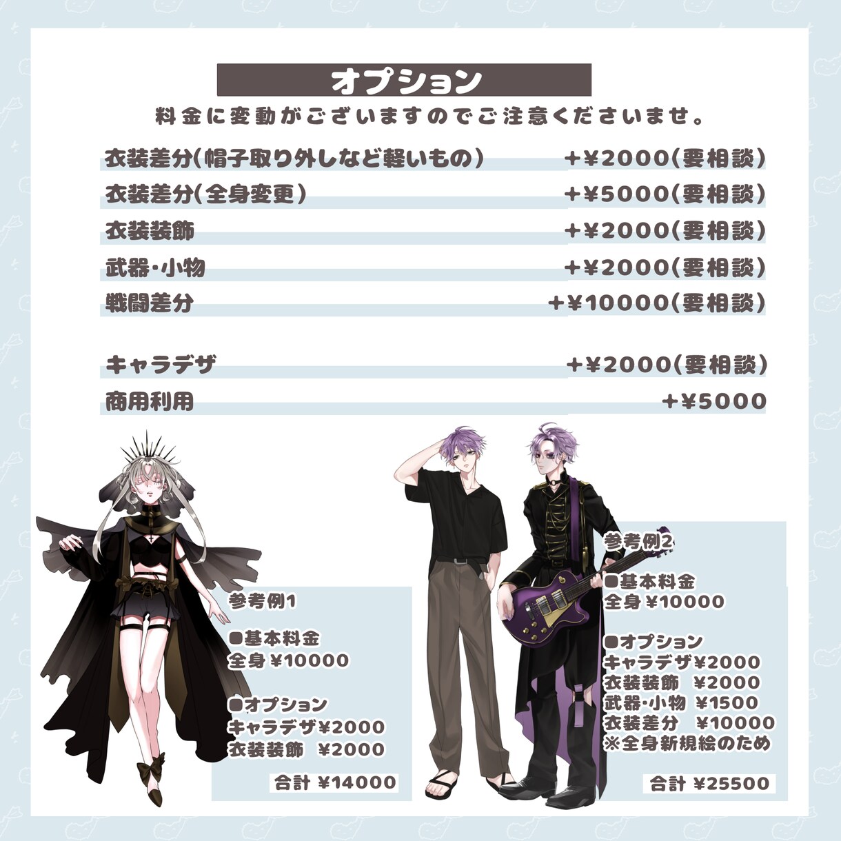 TRPGやゲーム配信で使える立ち絵を描きます イラスト専門学校卒業生があなただけの"うちの子"を描きます！ イメージ3