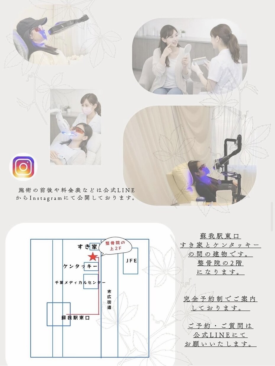 集客につながるサロンチラシをデザインします サロン運営者が作る“予約につながるチラシ” イメージ3