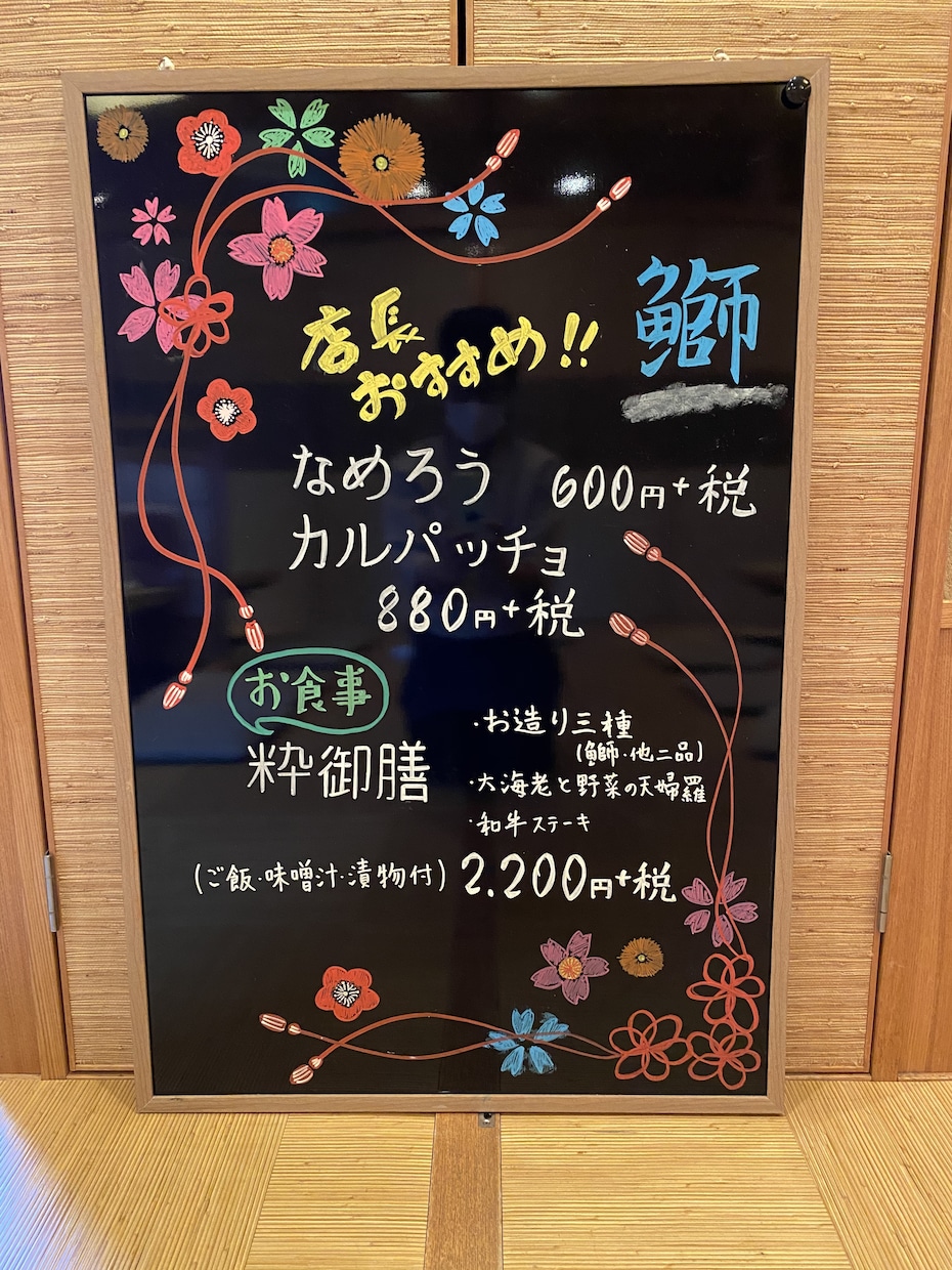 暖かみのあるブラックボードを作成します 派手でなく暖かみのあるボードに仕上がるよう心がけております。 イメージ4