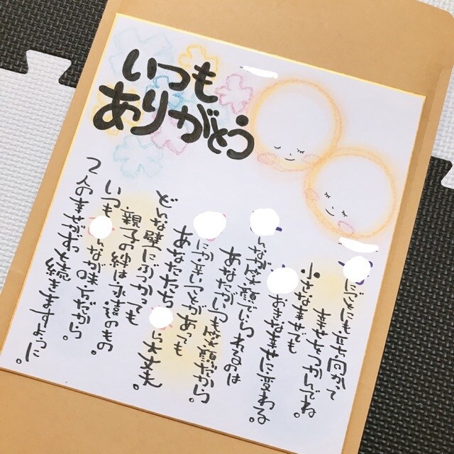 名前ポエム書きます 名前ポエムで相手に喜んでもらおう イメージ2