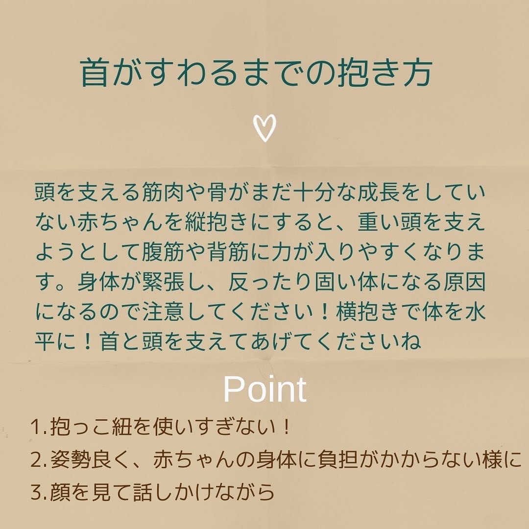 0〜6歳のお子様の育児や発達のご相談にのります 今まで1000人と関わった保育士、ベビーシッターの育児相談 イメージ8