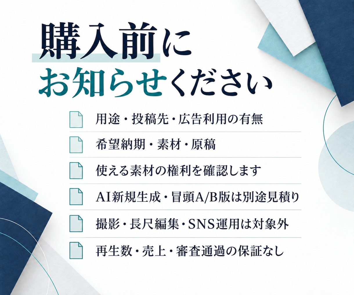 お店の魅力を伝える縦型SNS短尺動画を制作します 15〜20秒・支給素材を文字とBGMで仕上げます イメージ5