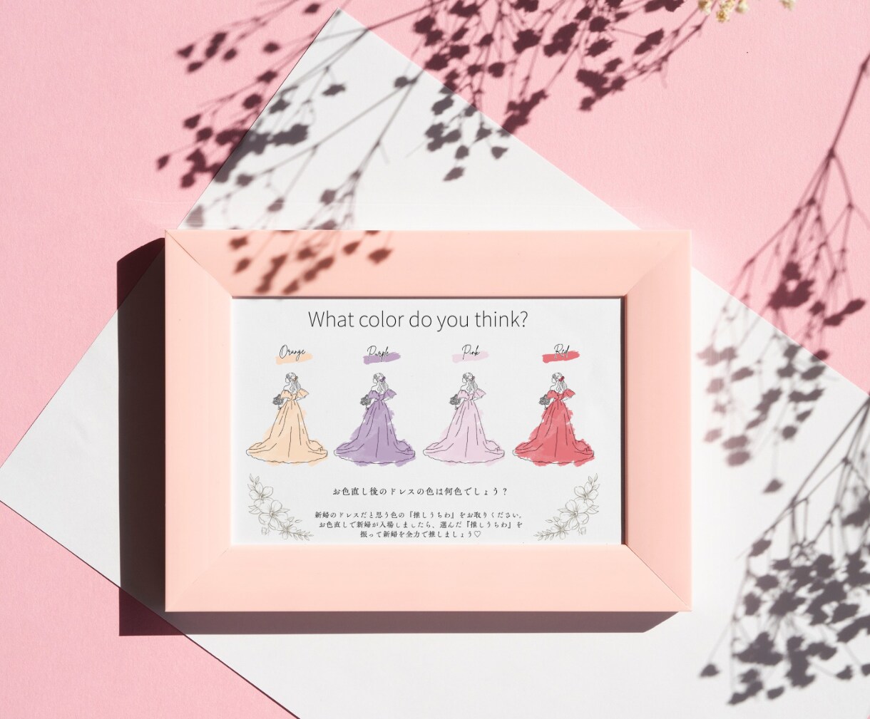 ウェルカムスペースドレス色当てイラストを作成します 【5組様限定価格】デザイン・ドレスカラーなど、変更可能です！ イメージ7