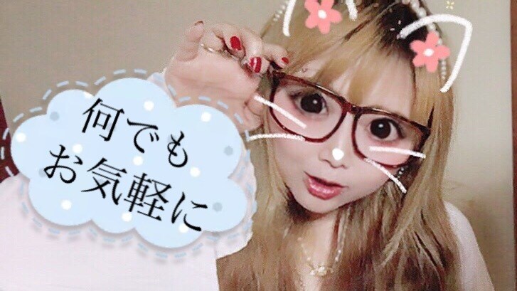 ワンコイン♡お話し相手になります 深夜帯大歓迎！色々なお話ししませんか？ イメージ1