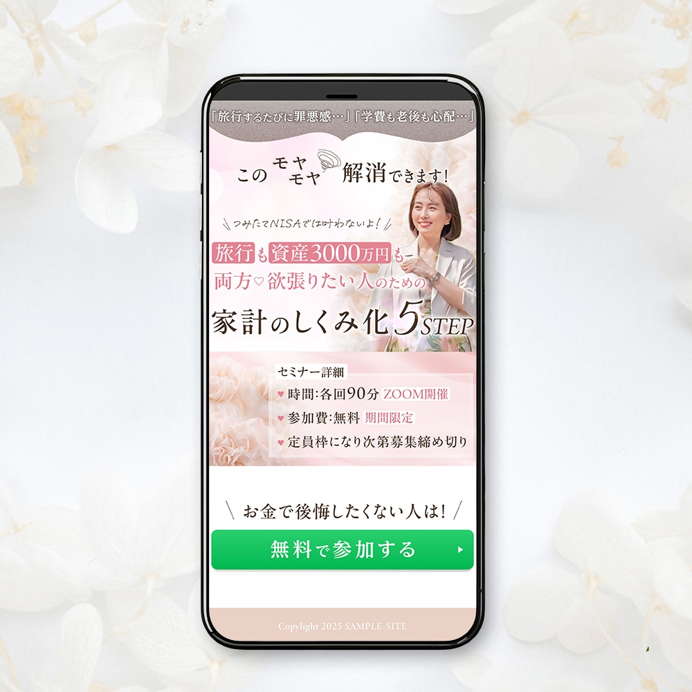 反応が取れるLP制作【原稿なしOK】丸投げできます 売れる！歴10年マーケターが作成！UTAGE・ワードプレス可 イメージ12