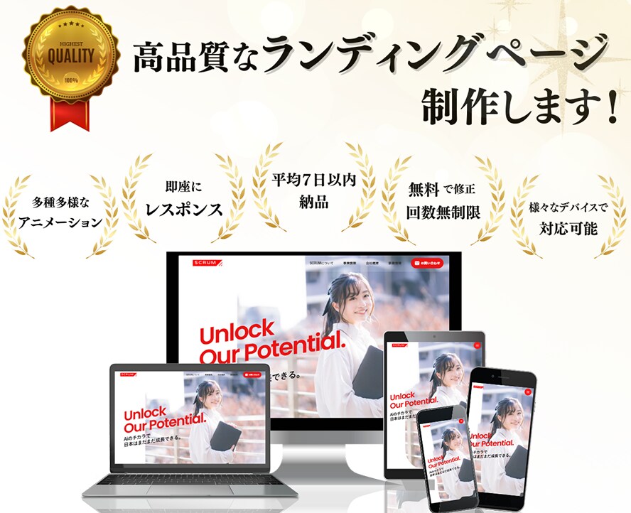 ココナラのサムネイル画像・出品画像を製作いたします 高品質な想いが伝わる商品画像で、閲覧数や売上UPにつなげる！ イメージ10