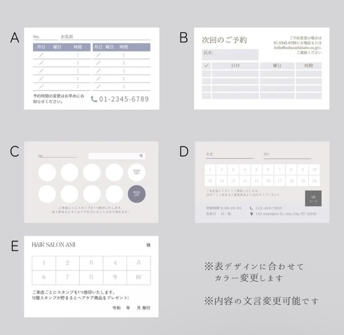 ニュアンスデザインのショップ名刺を作成します 業者印刷　オリジナル名刺　セミオーダー　フルオーダー可能です イメージ7