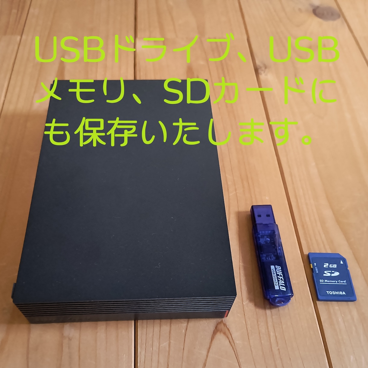 思い出のビデオテープを、動画データに変換します すぐ見られるオンライン納品、安心のご指定メディア保存に対応！ イメージ2