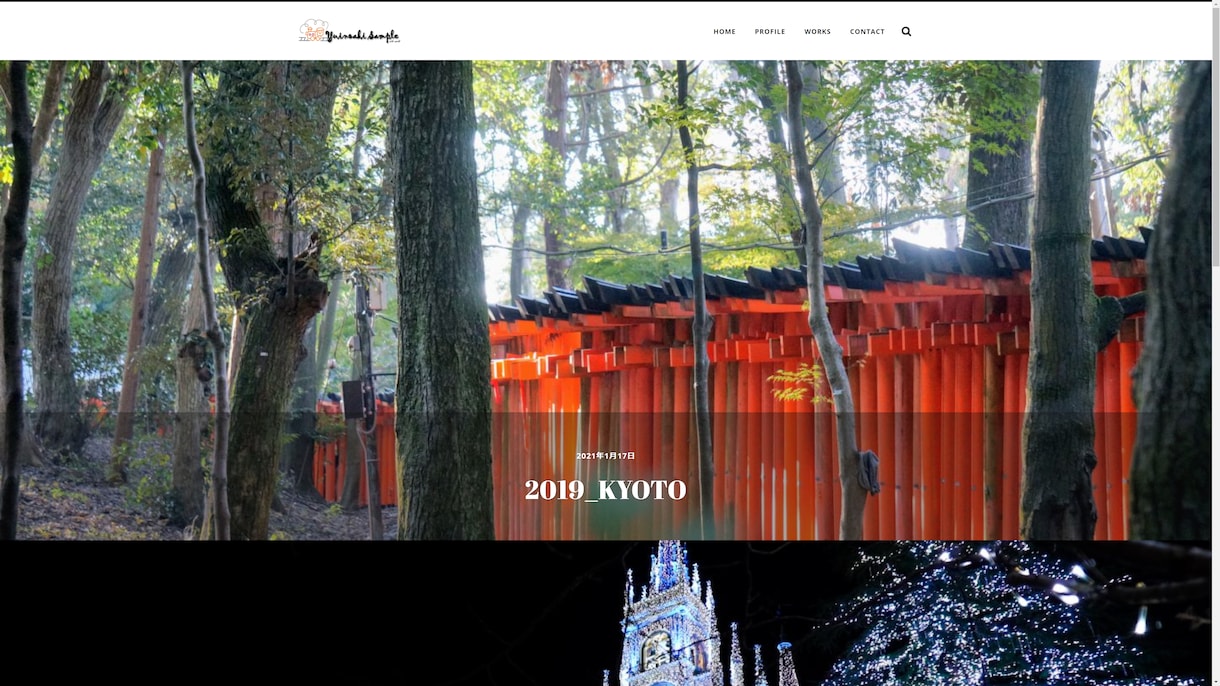 全てお任せ！作りたいWebサイトを制作します ノウハウを生かした適切なテーマ、最適なプラグインを利用します イメージ7
