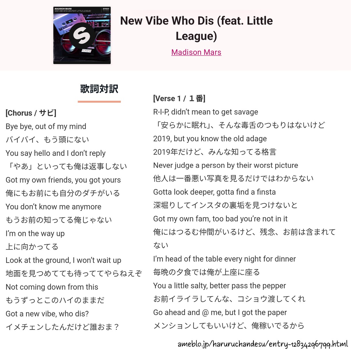 あなたの創作物を英語で光らせます プロに認められたローカライザーが英語に翻訳します イメージ6