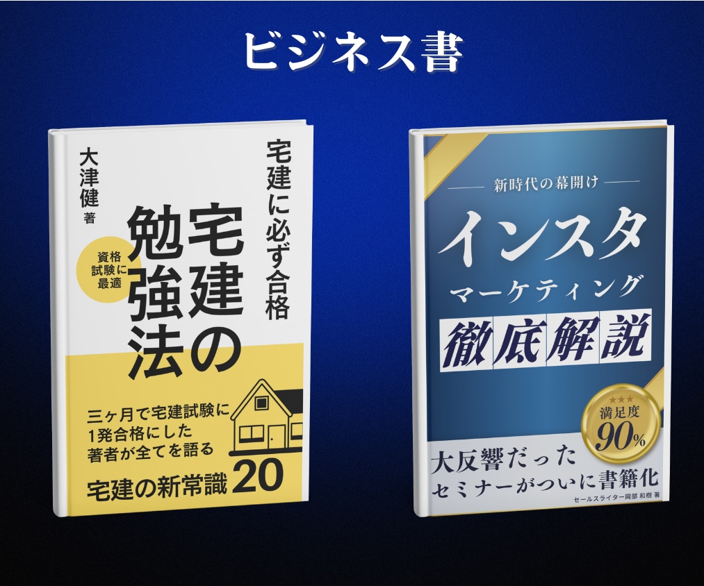 Kindle電子書籍【アマゾン出版】表紙制作します Word原稿の変換、縦書き、リンク付き目次も作成可能！ イメージ7