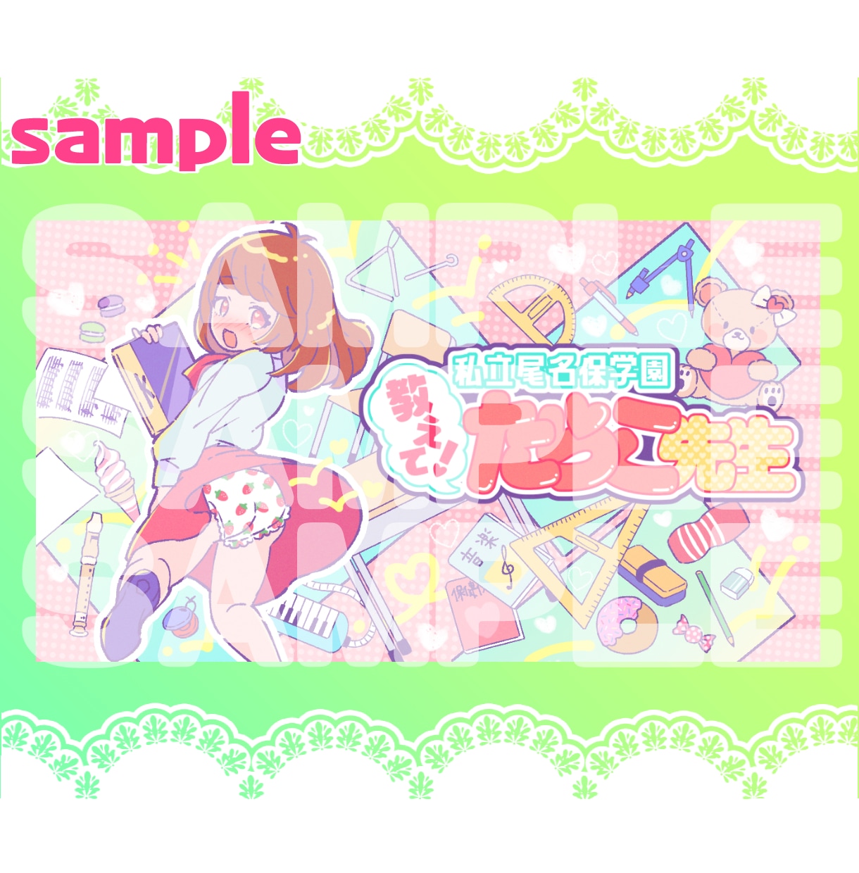 ポップで可愛いイラストをお描きします MV、配信画面、グッズ、各種ジャケットなどに イメージ7
