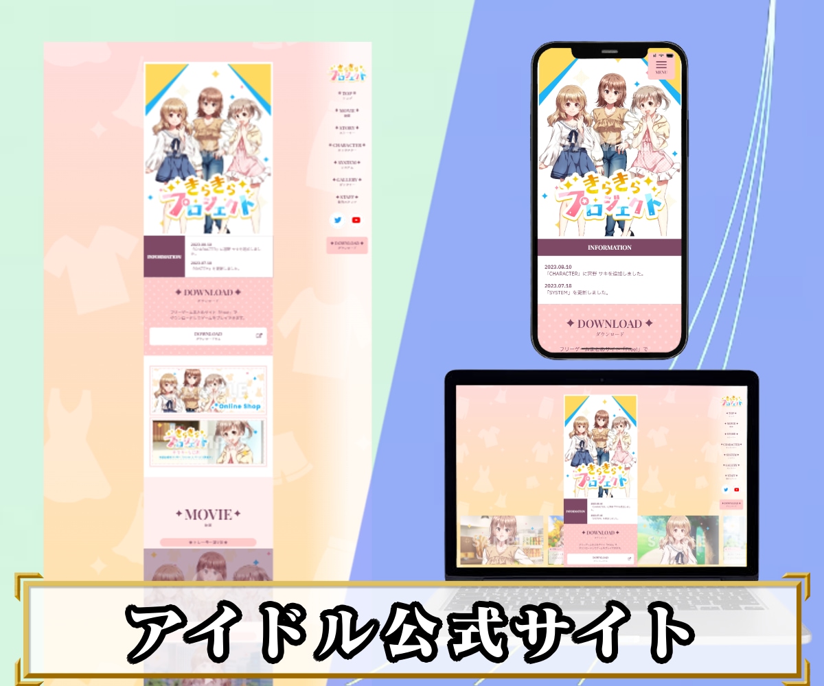 集客に強い売れるLPをオリジナル作成します 初めての方でも安心サポート!お気軽にご相談下さい。 イメージ8