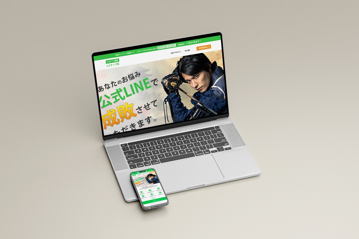 建設業専門｜足場業経営者が信頼感あるHP制作します 足場業経営者が作る建設業向けHP イメージ6