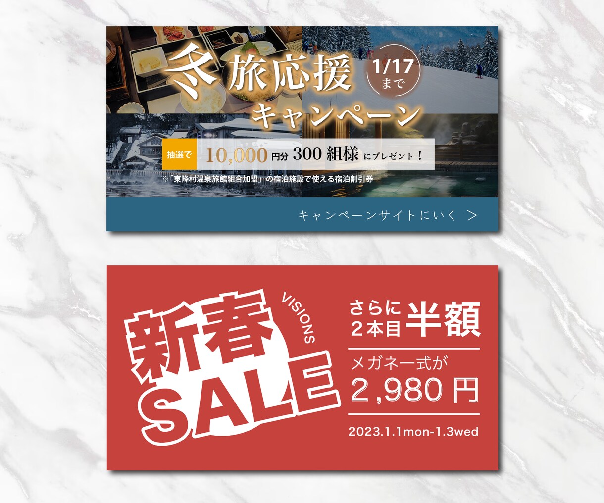 先着3名モニター価格！！WEB画像作成します バナー 、ヘッダー 、SNS用バナー 、サムネイル イメージ3
