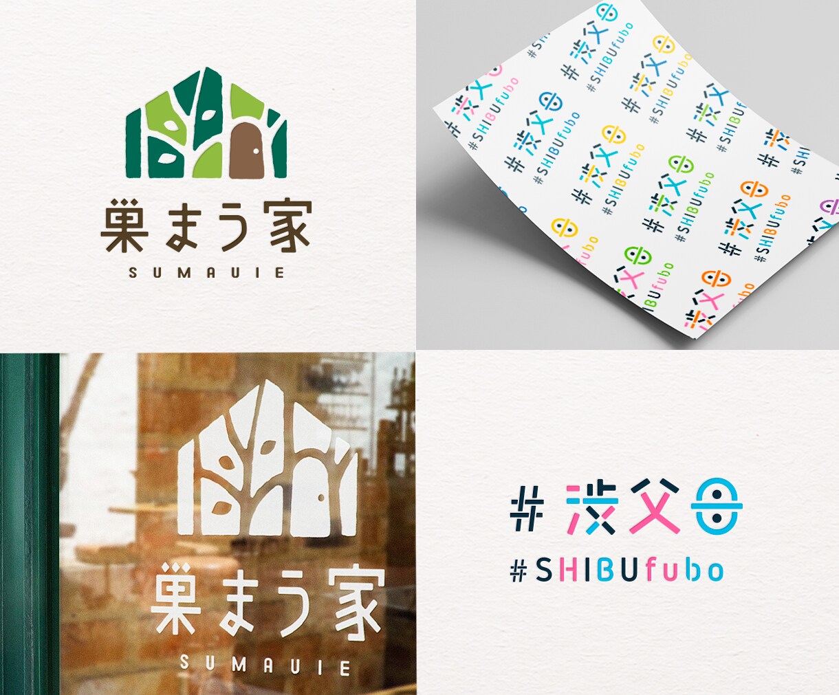 伝えたい思いをカタチにし、丁寧にデザインします 長く愛着を持てるようなロゴを一緒に作りませんか？ イメージ7