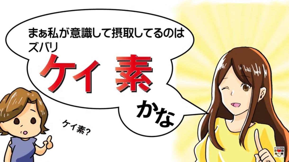 コミpoで漫画制作します 商品、サービスの説明を漫画で制作します イメージ2