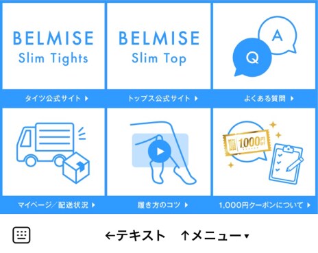 自動で「売れる」Lステップを丸々構築いたします 商材に合わせた「売れる」Lステップを構築・運用いたします！ イメージ2