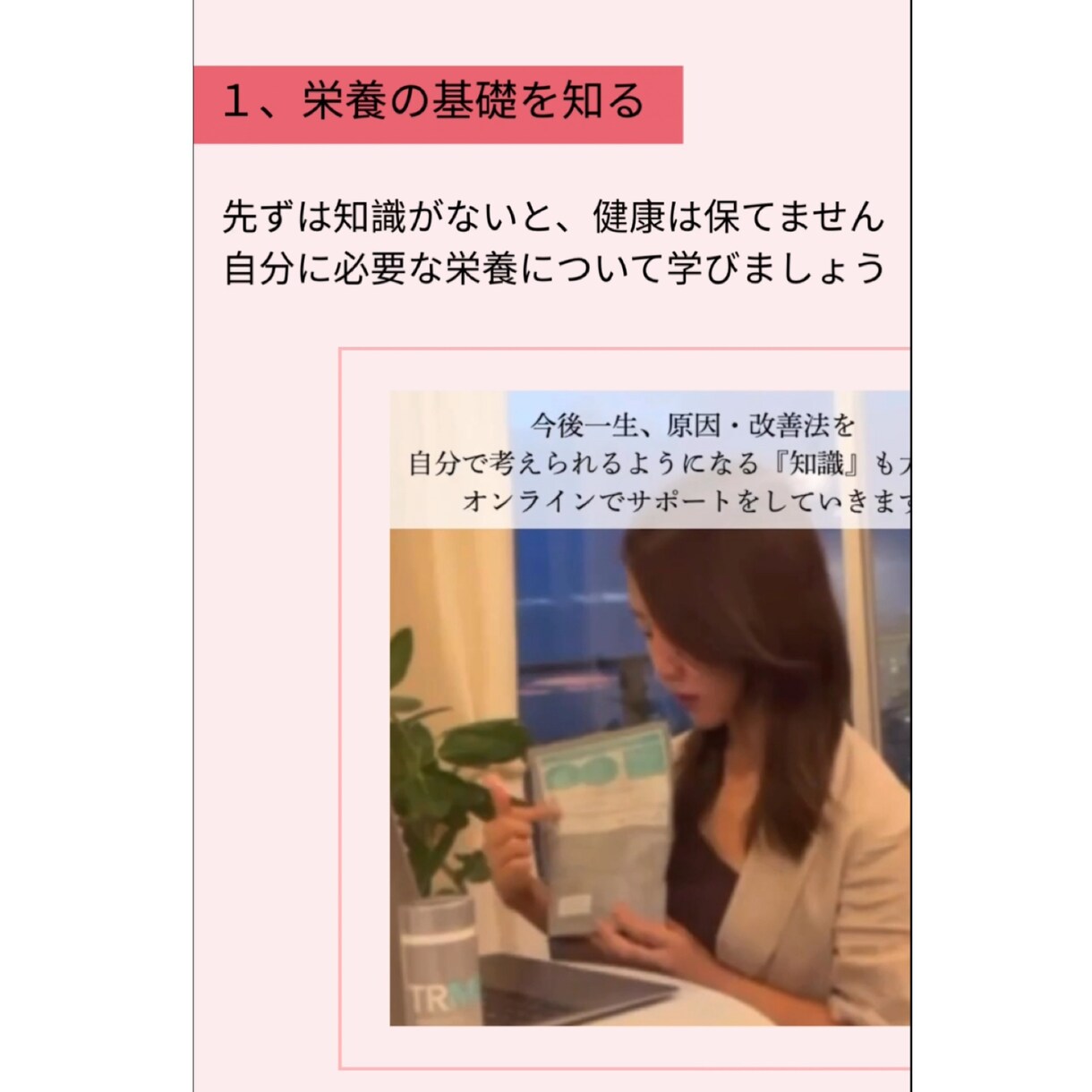 個々の体質・不調に合わせたプログラムを提供します 年齢とともに、痩せにくい。何をしてもお腹が…悩みを抱える方へ イメージ2
