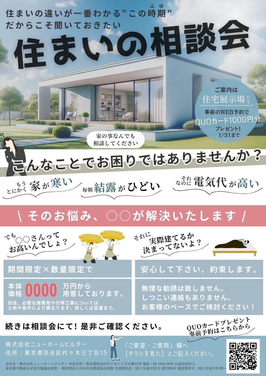 デザイン力のあるチラシを作成します 雰囲気の良いモダンなチラシが得意です イメージ4