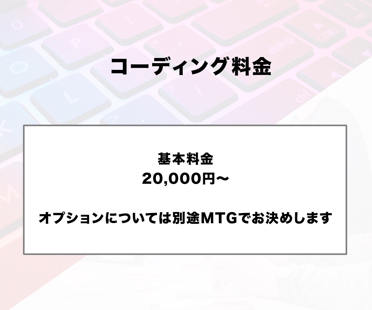 HP・LPのHTMLコーディングお受けします SEOも意識した納品。WordPressも対応！（丸投げ可） イメージ5