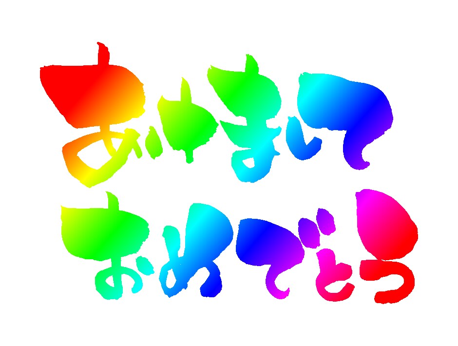 お持ちの写真に筆文字を入れて加工します 手書きの文字で写真にワンポイント！ イメージ2
