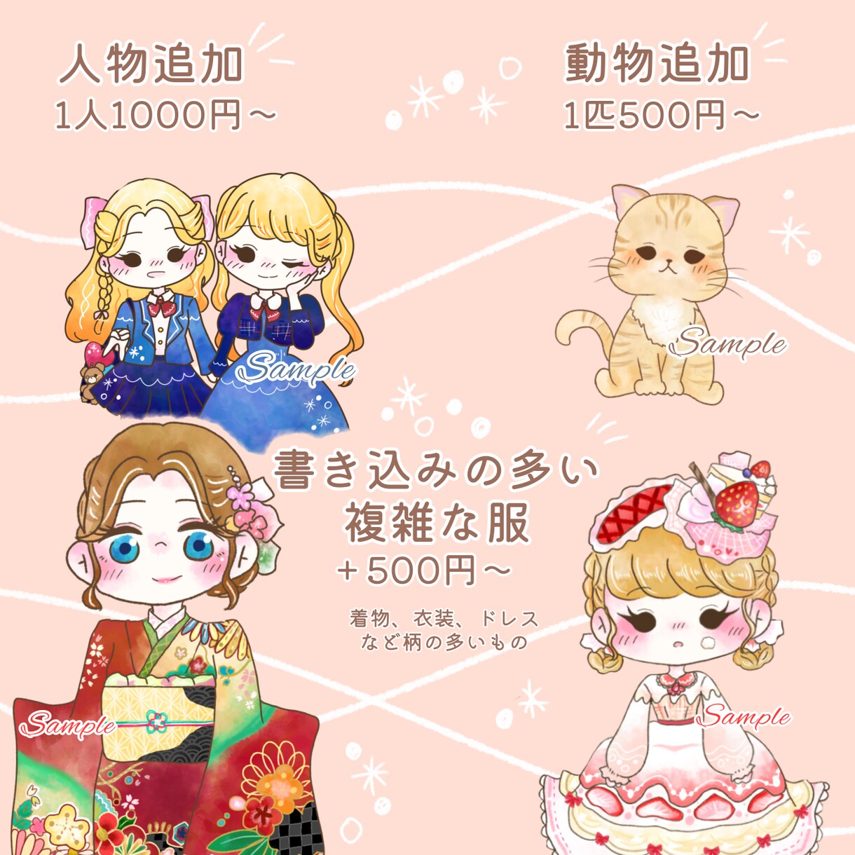 ほんわか♡ゆるふわ系イラストお描きします SNSなどのアイコンにぴったり。癒し系。 イメージ4
