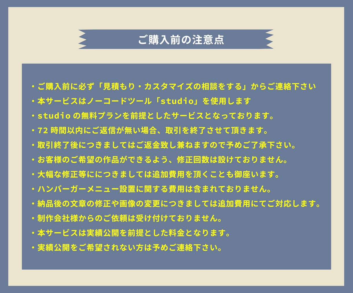 テンプレート感の無いオリジナルのLPを制作します グラフィックデザイナーがお届けするイラストを駆使したLP イメージ9