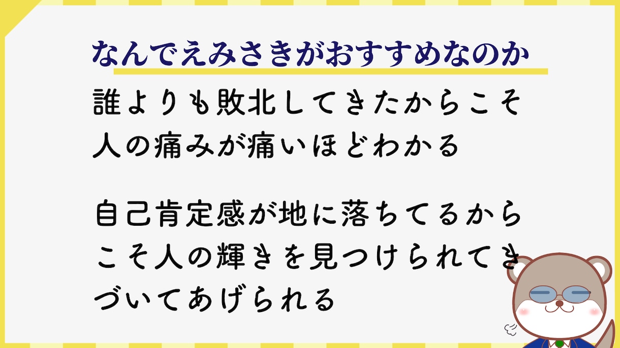 あなたが描く不安を2等分します ⭐️お話で一息つきませんか？ ⭐️ イメージ6