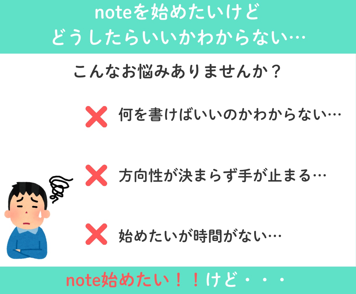 note収益化向けのアカウント作成代行します noteに特化した収益化向けの導線やプロフィール作成まで対応 イメージ2