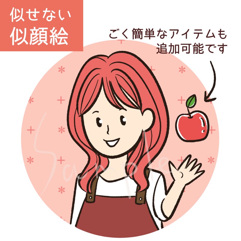 髪型と服を似せるアイコンを描きます 顔は似せないので身バレしたくない人におすすめです イメージ1