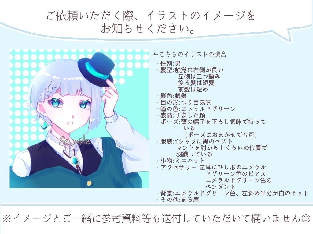 絵柄がかわいい！SNSアイコン描きます ☆個人様、活動者様でも大歓迎♬☆ イメージ2