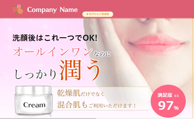 個人事業主・中小企業サイト、コミコミ4万♪作ります 高品質なのに文章もつくなんて！オープン記念価格、まずDMへ♪ イメージ7