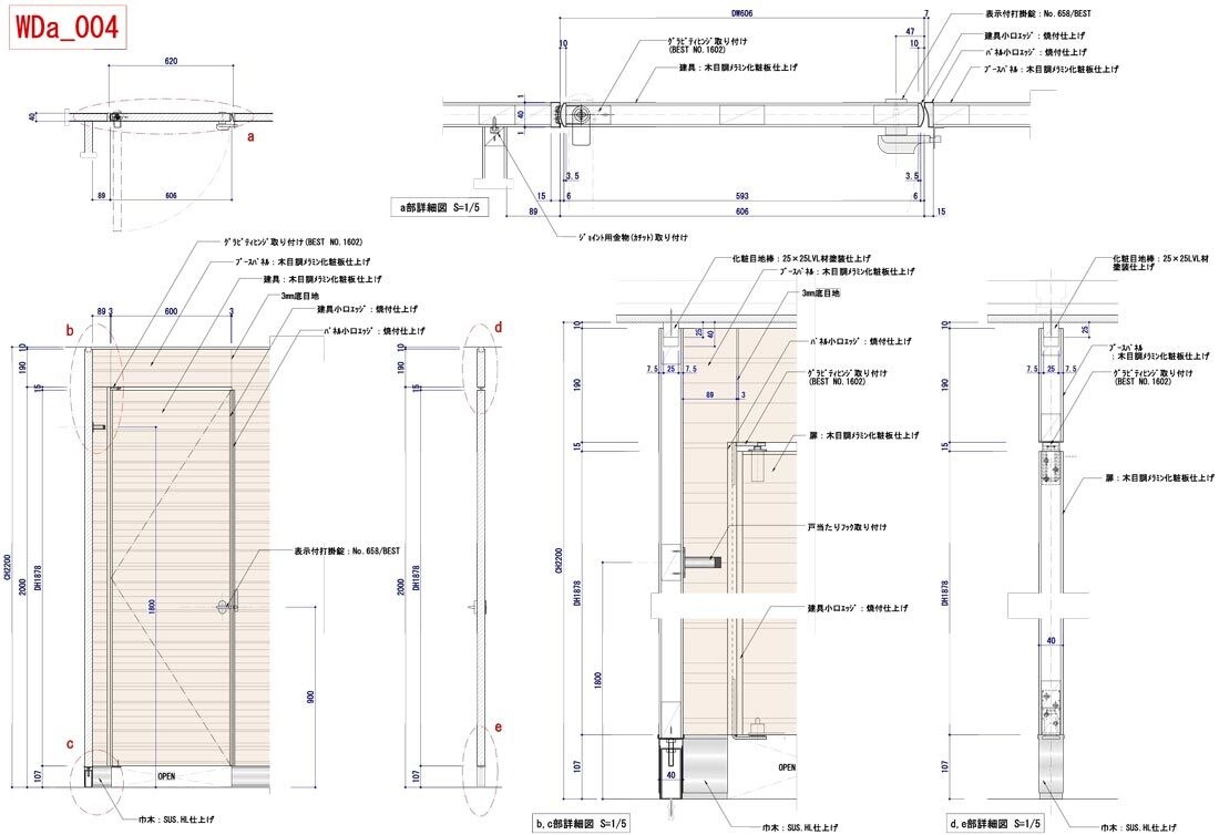 汎用性のある木製片開きの建具図面を販売しています 《時間短縮》幅・高さ寸法の変更で実物件も対応可能！ イメージ5
