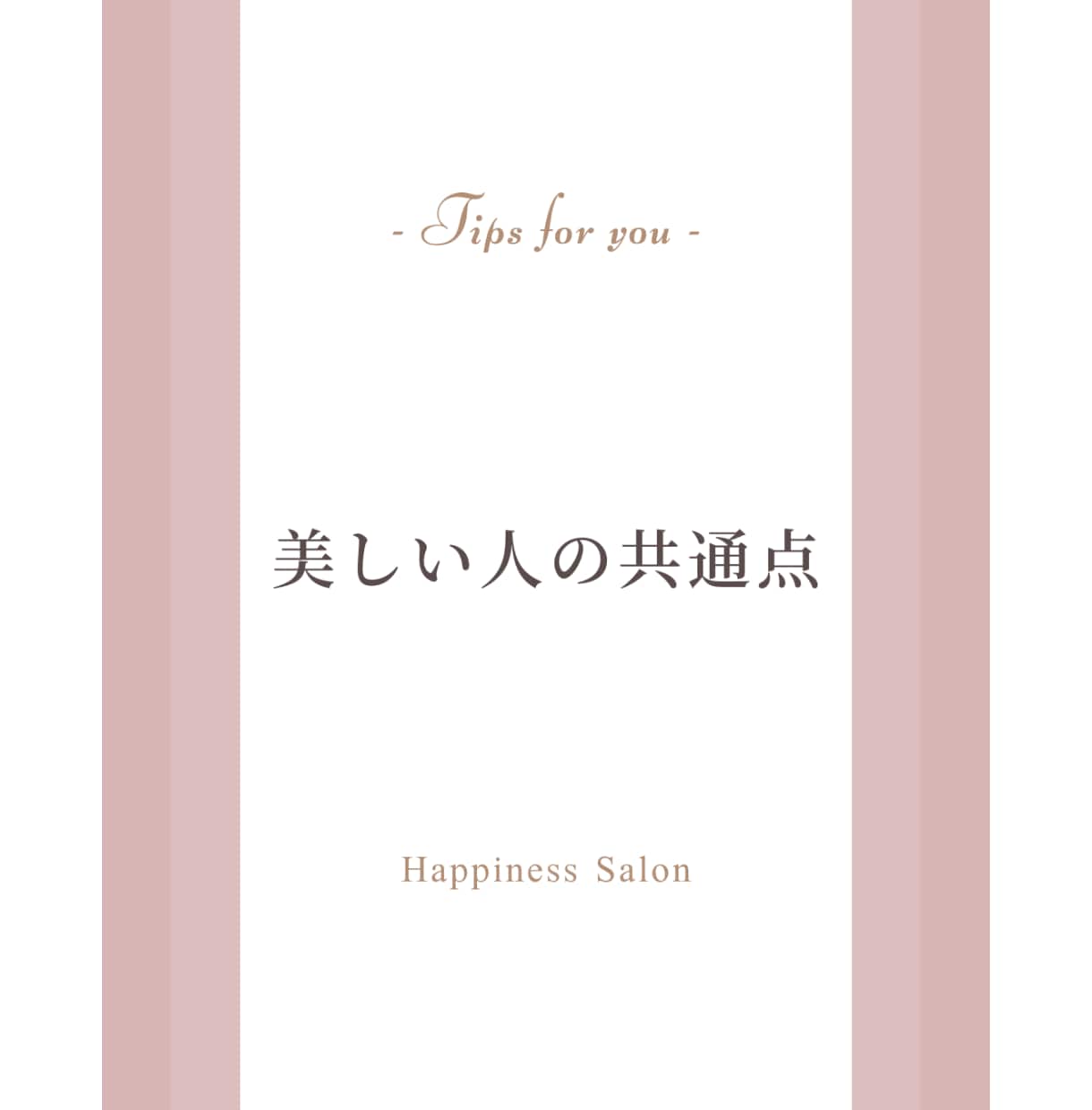 想いを届けるInstagram画像を提供します 【長方形】やわらかくシンプル♡つい読んでみたくなるデザイン イメージ6