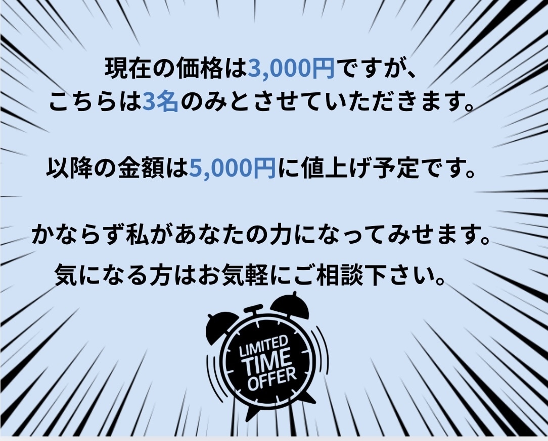 現役PTが整骨院HPのトップページをリライトします 量産型HPをあなたの強みが伝わるHPにブラッシュアップします イメージ10