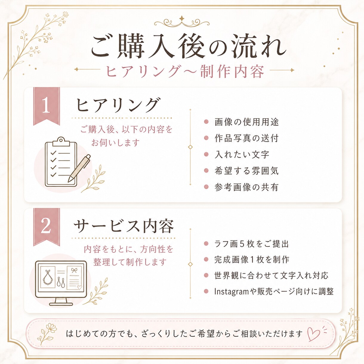 Instagram用あなたの世界観を画像制作します あなたの発信に合う世界観の画像に整えます イメージ2