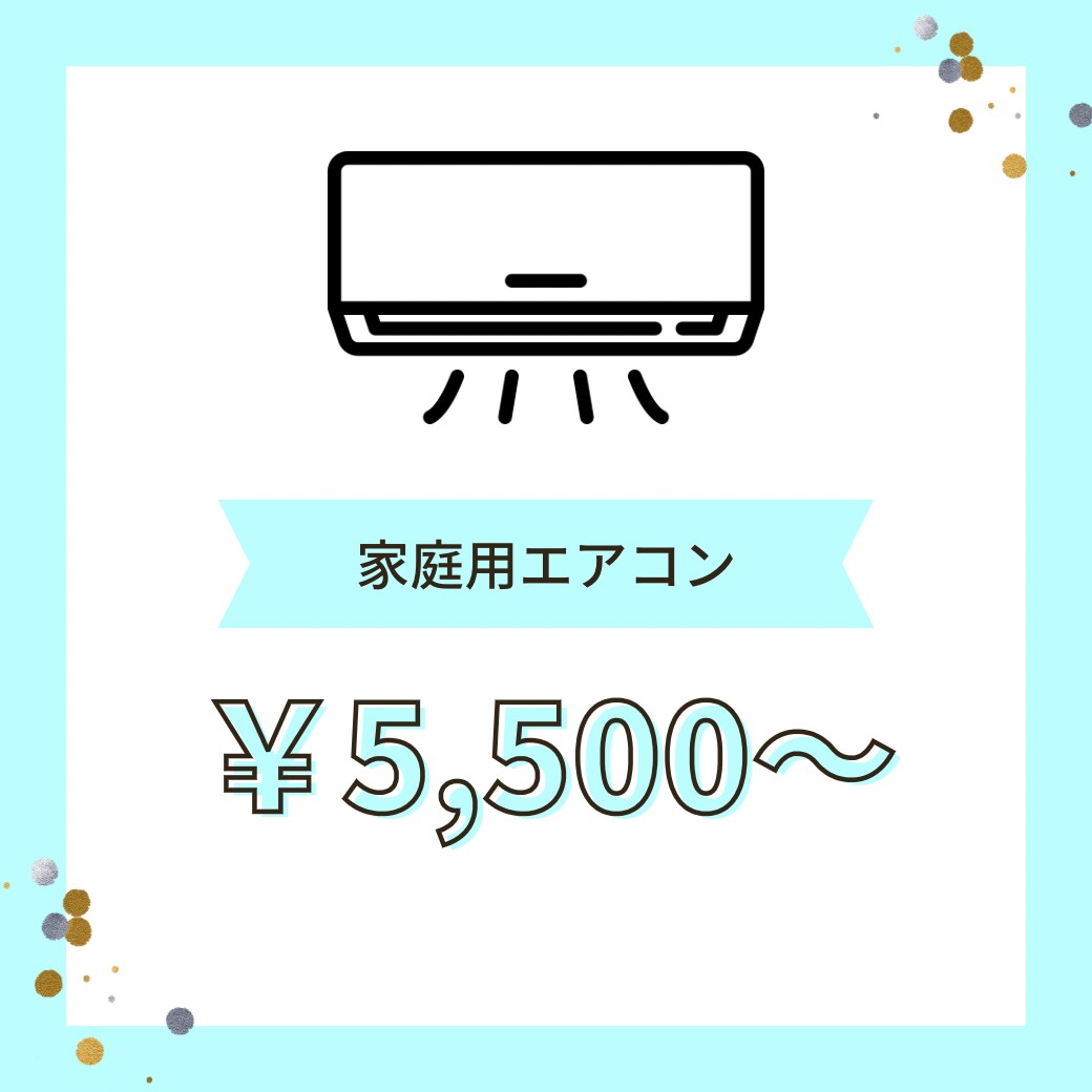 経験豊富なLINE公式認定資格保持者が作ります 思わず来店したくなるようなアカウント作ります。 イメージ5
