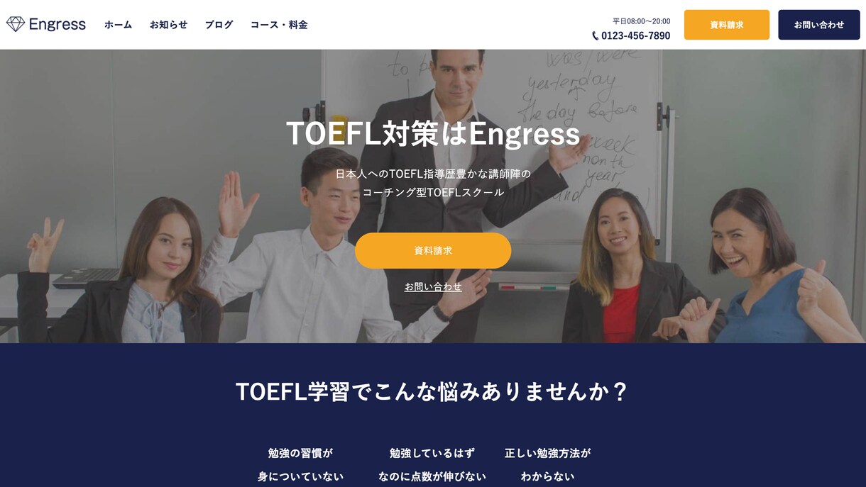 デザイン通りに！レスポンシブコーディングを行います デザインはあるけれど、コーディングができずに困っている方へ！ イメージ3
